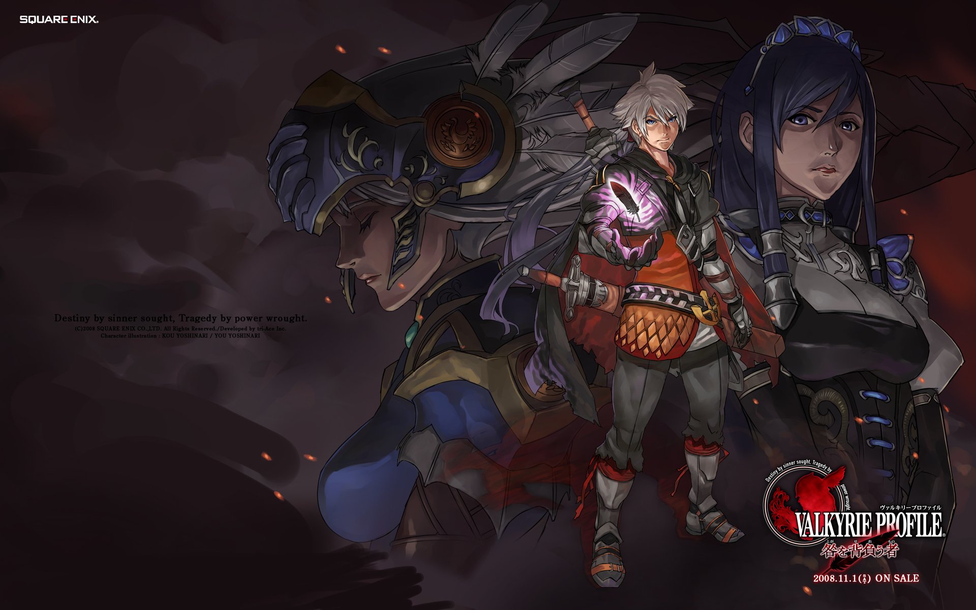 Wallpapers From Valkyrie Profile Covenant Of The Plume Gamepressure Com